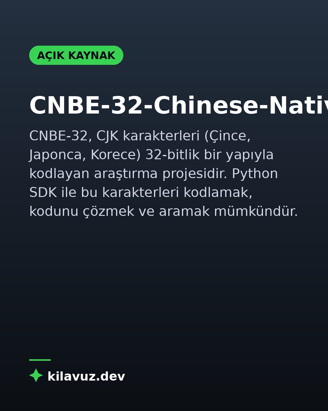 CNBE-32-Chinese-Native-Binary-Encoding